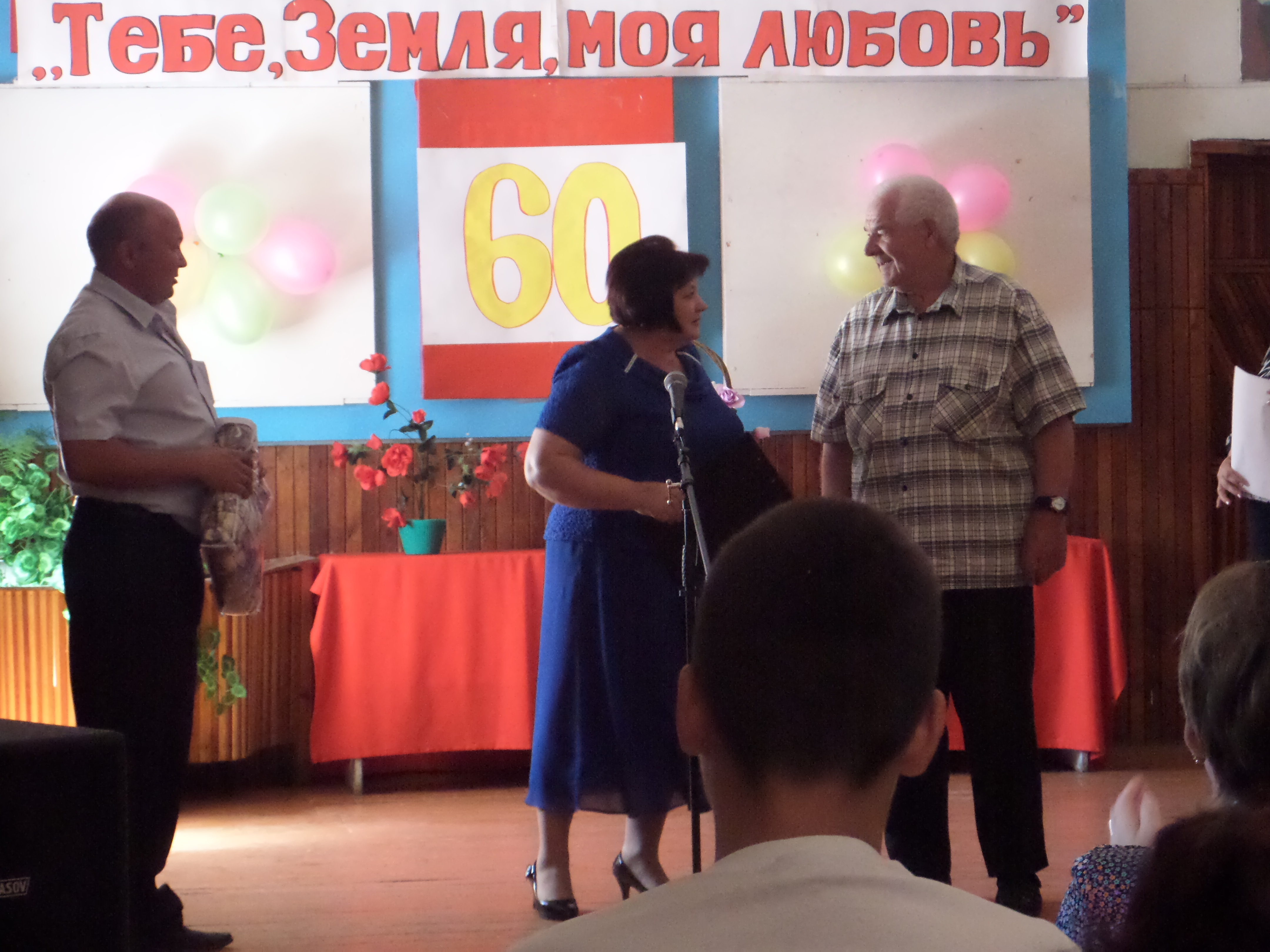 My svjazany odnoj sudboj 2