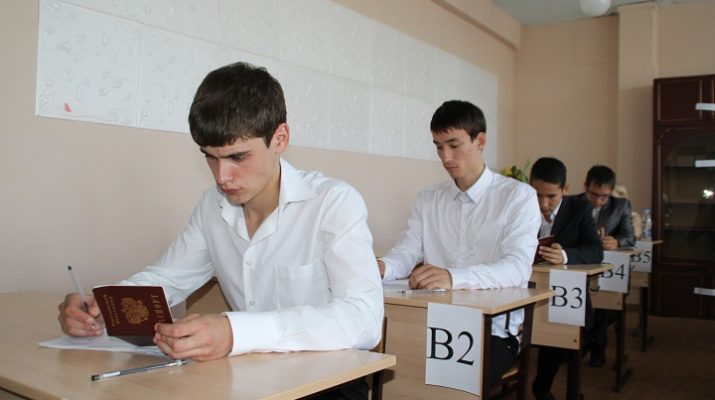 рис.8