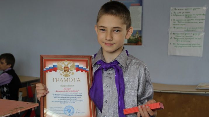 рис.18