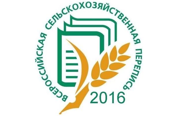 selskohozyajstvennaya-perepis