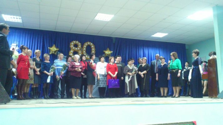 встреча