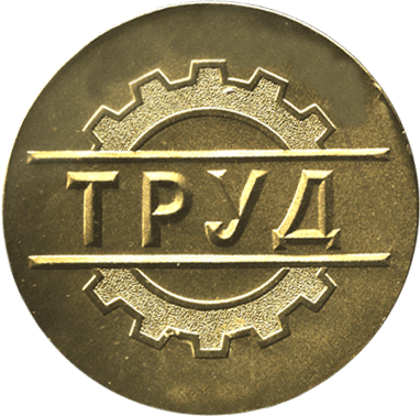 desk-medals-152-2