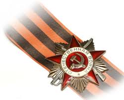 победа