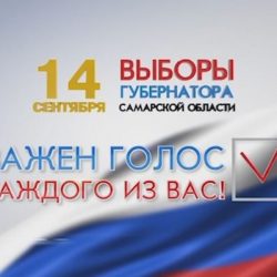 vazhen golos kazhdogo iz vas