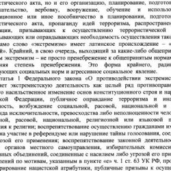 ekstremizm 1